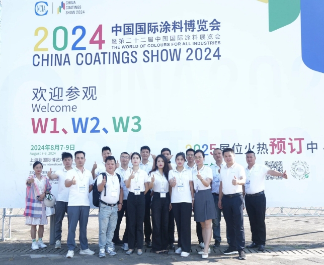 亮相國(guó)際涂料展！直面難題，看瑯菱如何破譯涂料行業(yè)新痛點(diǎn)！